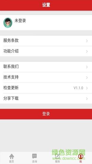 甘肃司法行政  v1.1.5图1