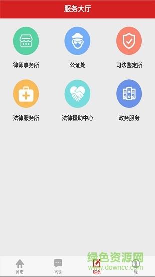 甘肃司法行政