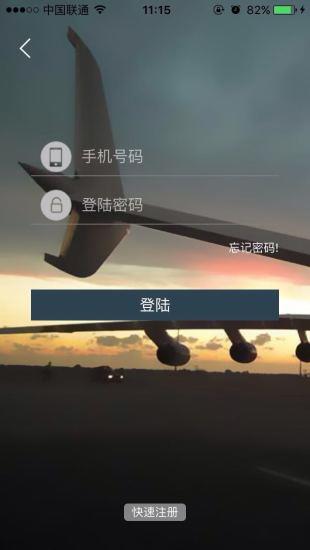 十方拼单  v1.0图2