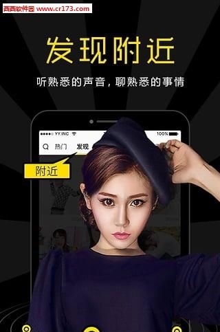 yy直播um10c直播版