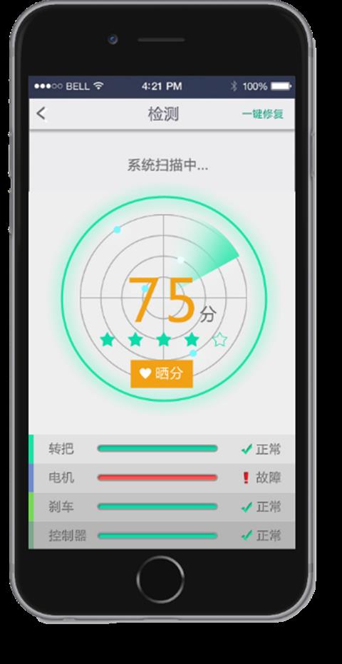 帮大师  v2.0图2