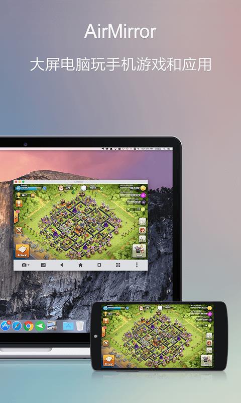 AirDroid投屏  v4.2.9.11图2