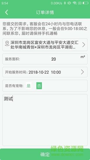 异修