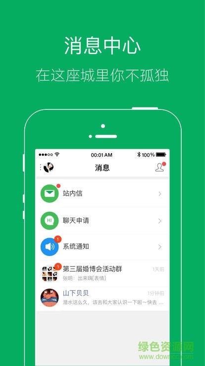 万州之家