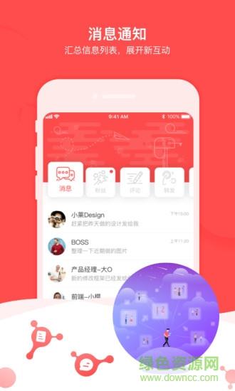 乐璟生活  v2.1.3.2图3