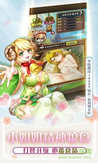 犬系大作战  v1.0.0图5