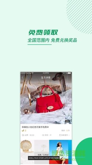 香蕉瓶
