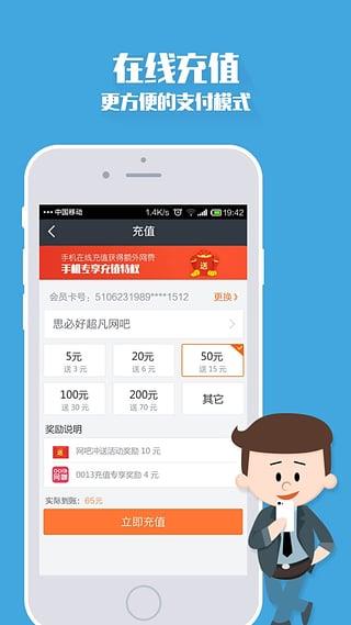 0013网咖  v3.3.0.0图3