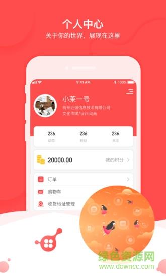 乐璟生活