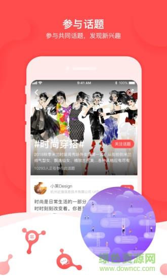 乐璟生活  v2.1.3.2图1