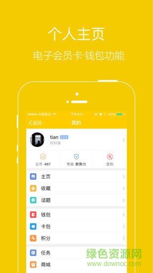 云上玉溪