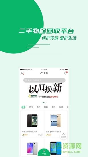 香蕉瓶  v1.0图2