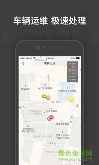 一步车服  v1.5.5图2