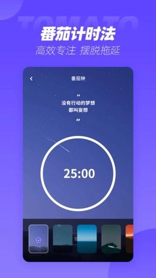 表盘商店  v1.0.0图1