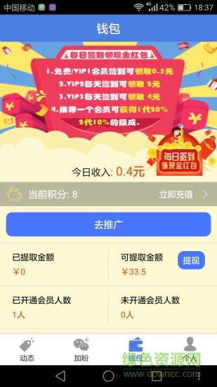 项目超市