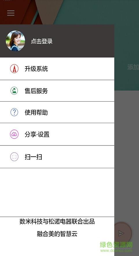 数米电热水器  v1.0图1