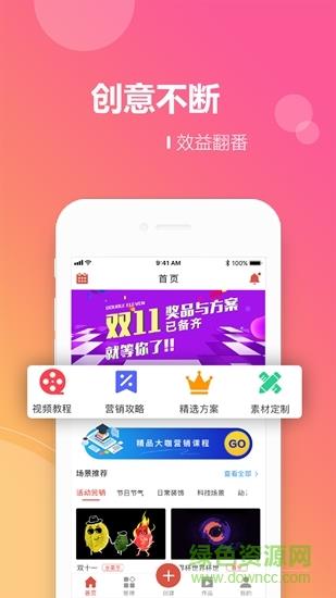 杰夫与友j1  v4.2.0图3