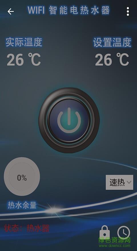 数米电热水器  v1.0图2