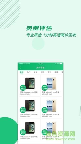 香蕉瓶  v1.0图3