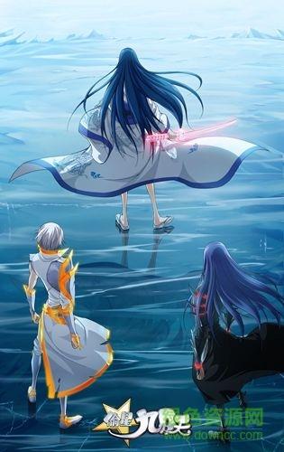 偷星九月天手游百度版  v0.2.1图3