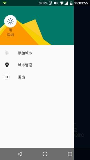 505天气