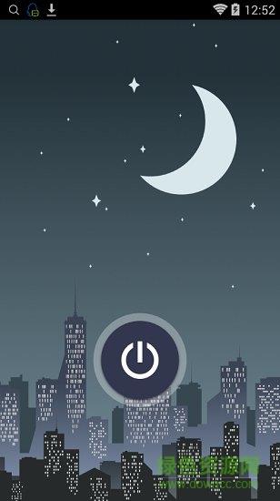 蓝光杀手  v2.0图1