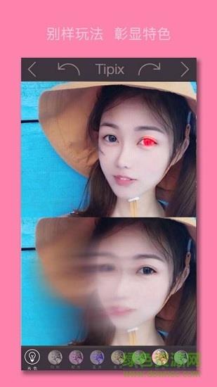 变美