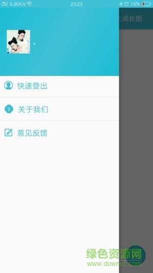 文字转图片神器  v9.0图4