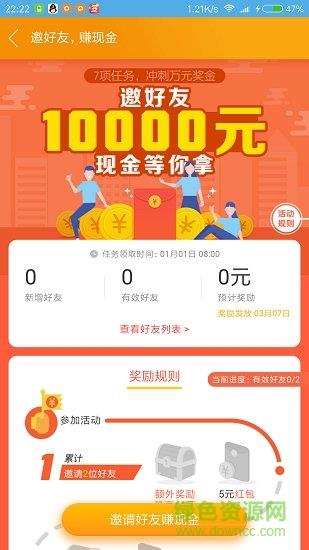益多浏览器