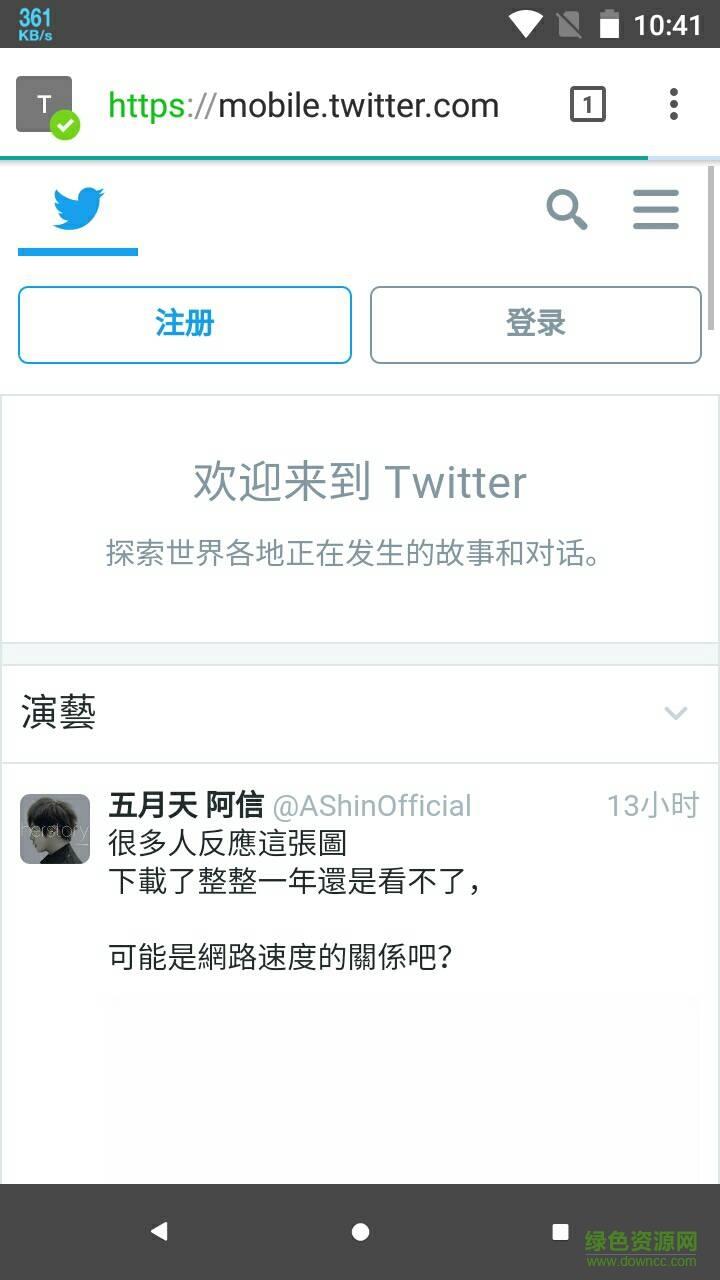 羽浏览器