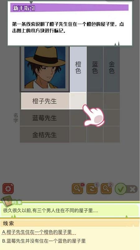 修玛传奇