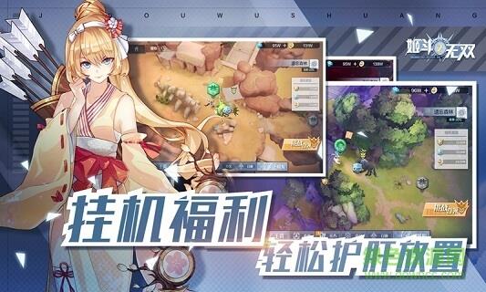 姬斗无双2  v1.0.6图3