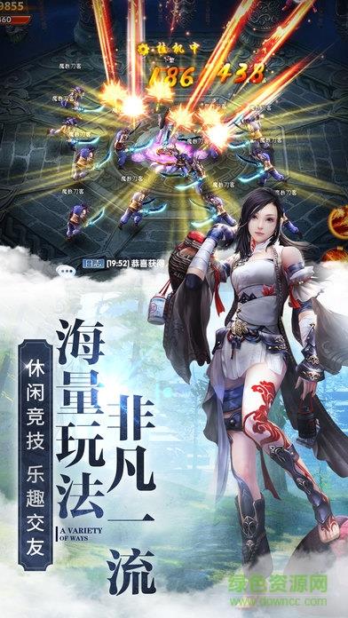 九灵神域  v28.0图1