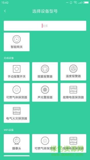 天成家居