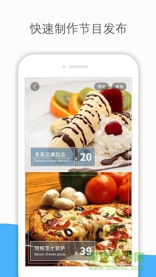 小百合秀秀  v1.1.7图2