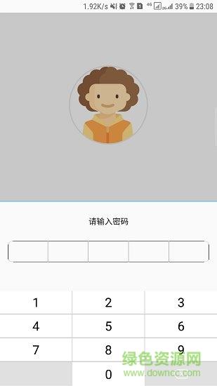 smilesoft智能锁屏  v3.3.02图4
