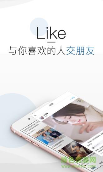 Like颜值加油站