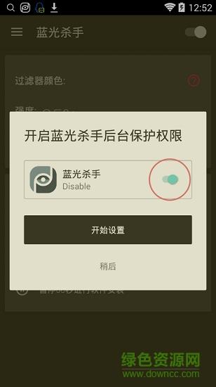 蓝光杀手