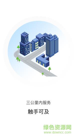 晓谷会计客户版  v2.3.0图2