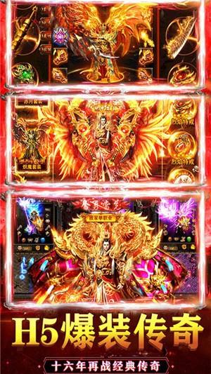 乱煮江湖变态版  v1.111.003图1