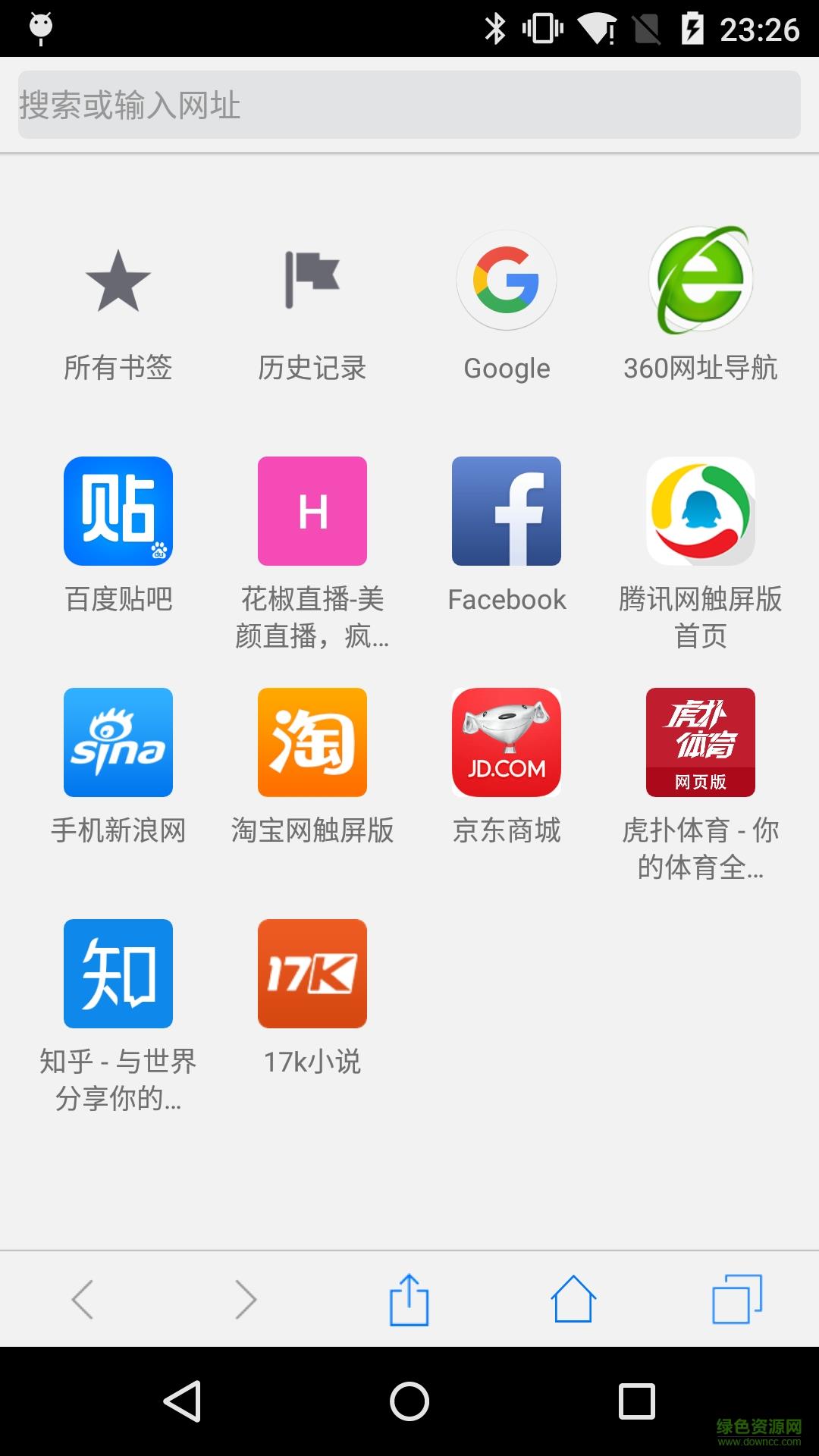 crsafari浏览器  v1.1.4图4