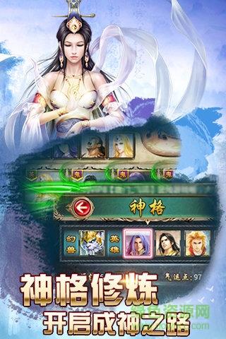 新唐门世界bt版  v3.9.1图2