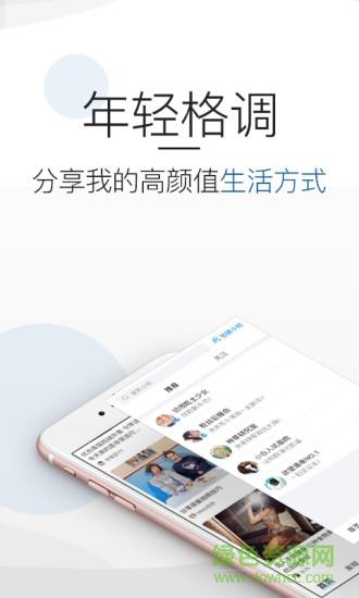 Like颜值加油站  v1.2.0图2