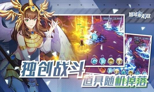 姬斗无双2  v1.0.6图1