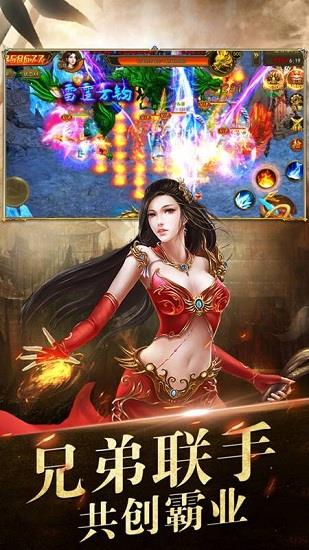 星辰湮灭  v1.0.1图1