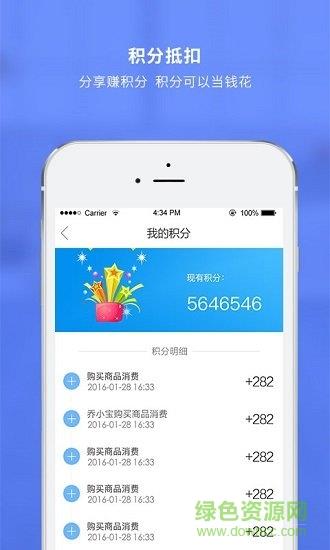 宏国建材  v1.0.26图1