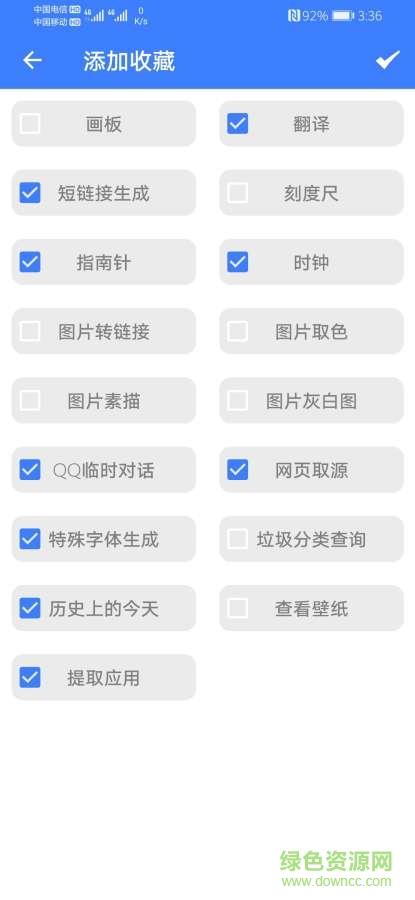 由我