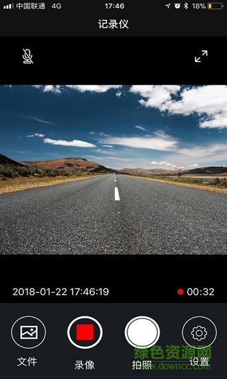 传祺智拍  v1.0.3图3