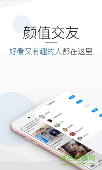 Like颜值加油站  v1.2.0图3