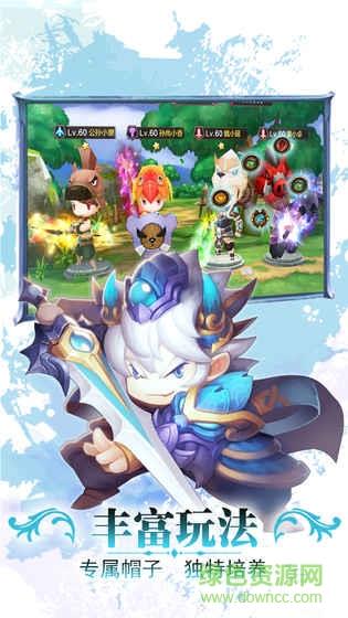 勇者萌将传  v1.2.3图2